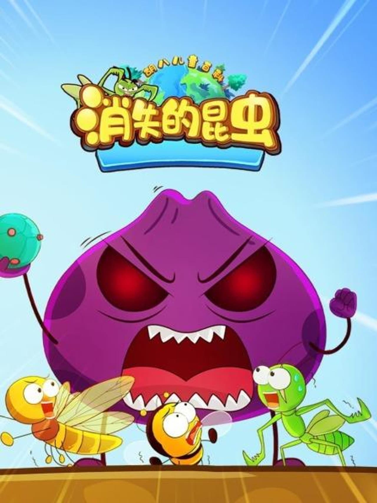 Season 4