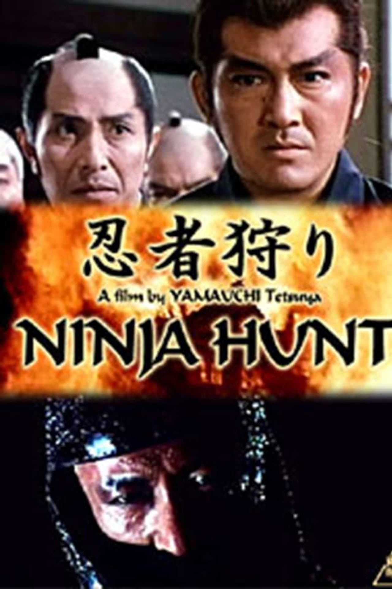 Ninja Hunt preview 2