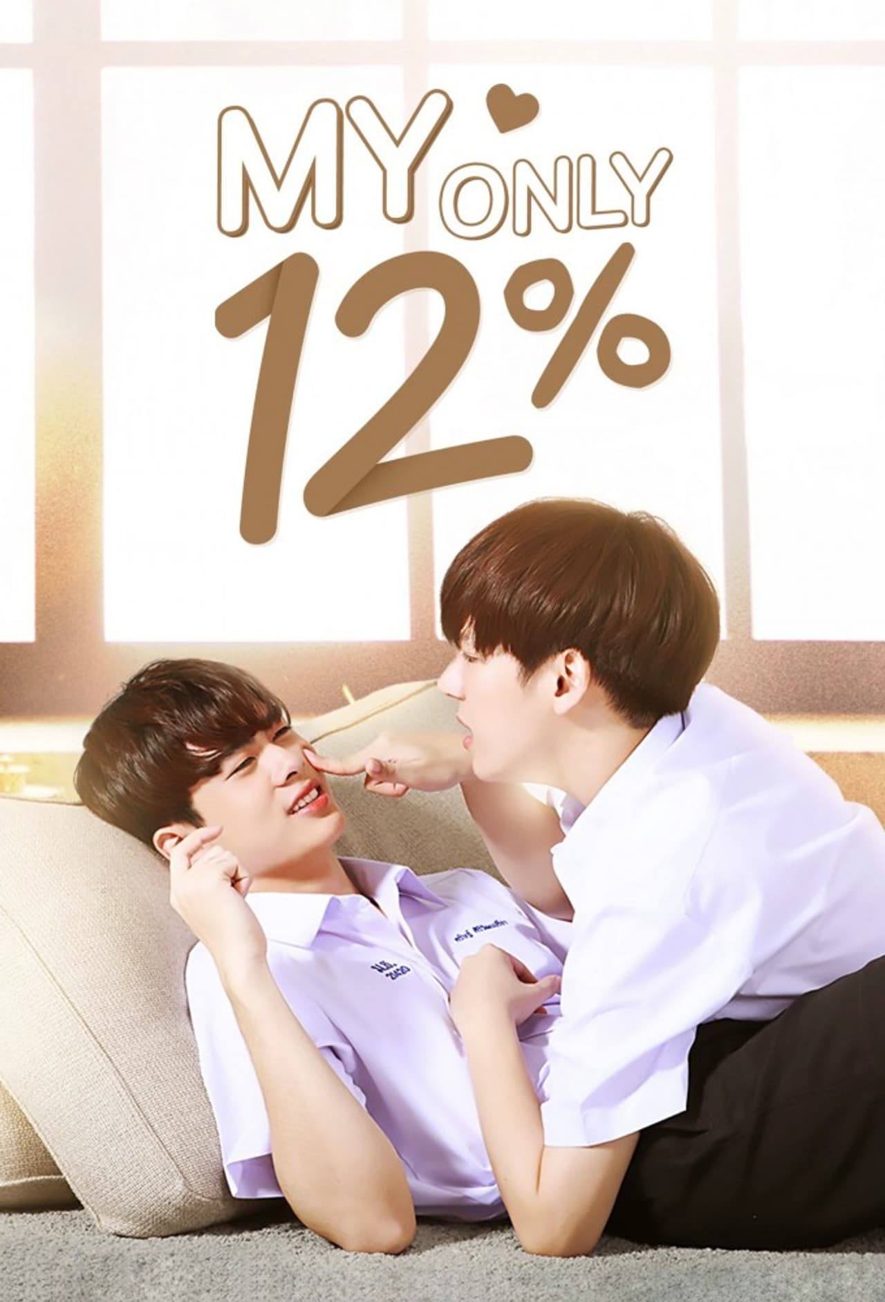 My Only 12% preview 2