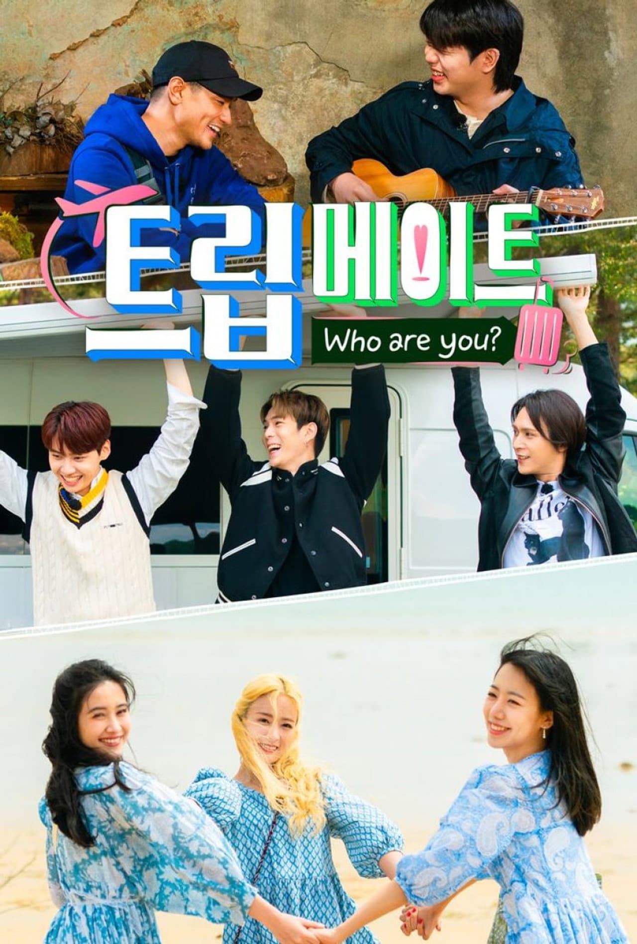 Tripmate: Who Are You? preview 2