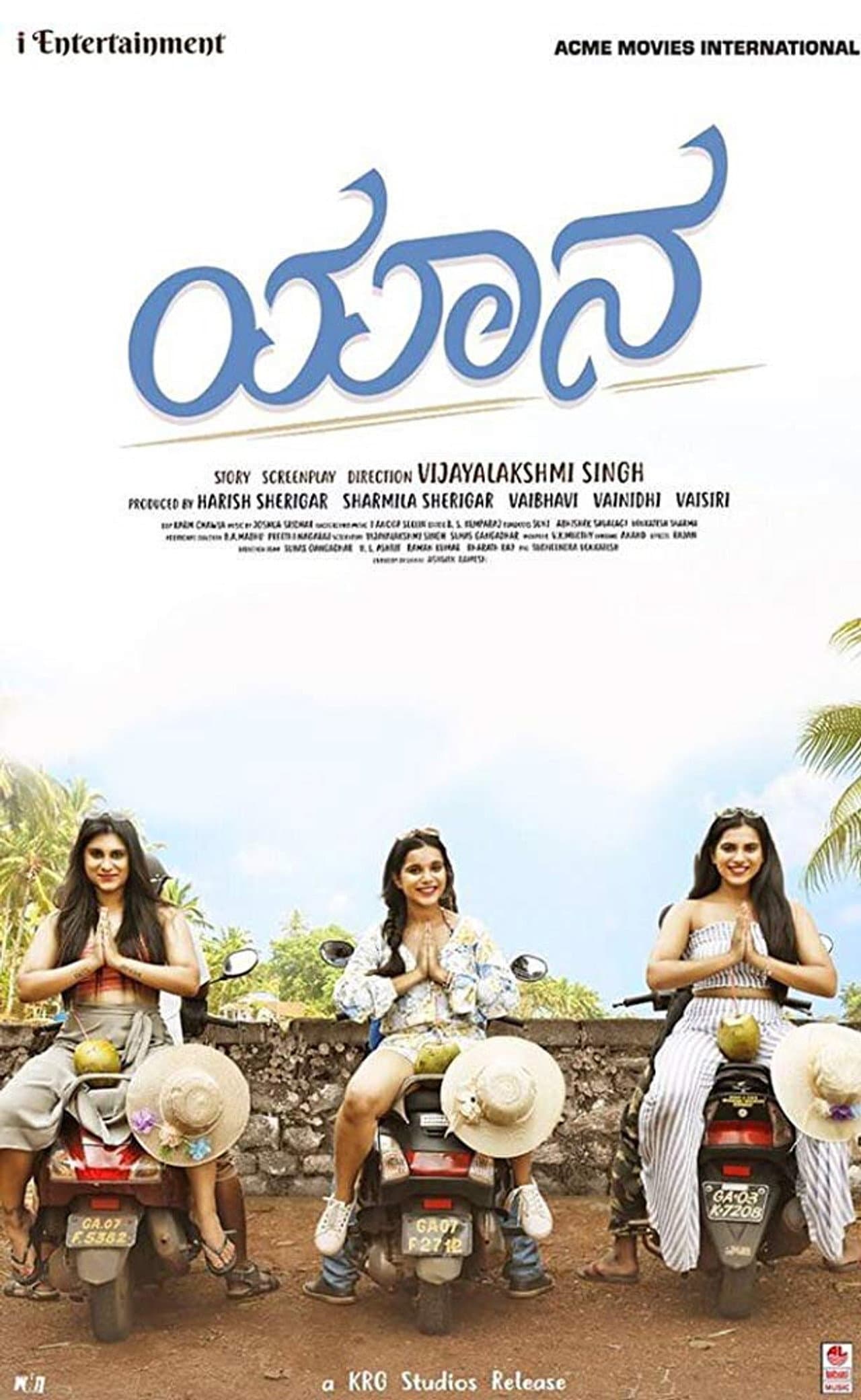 Yaanaa preview 2