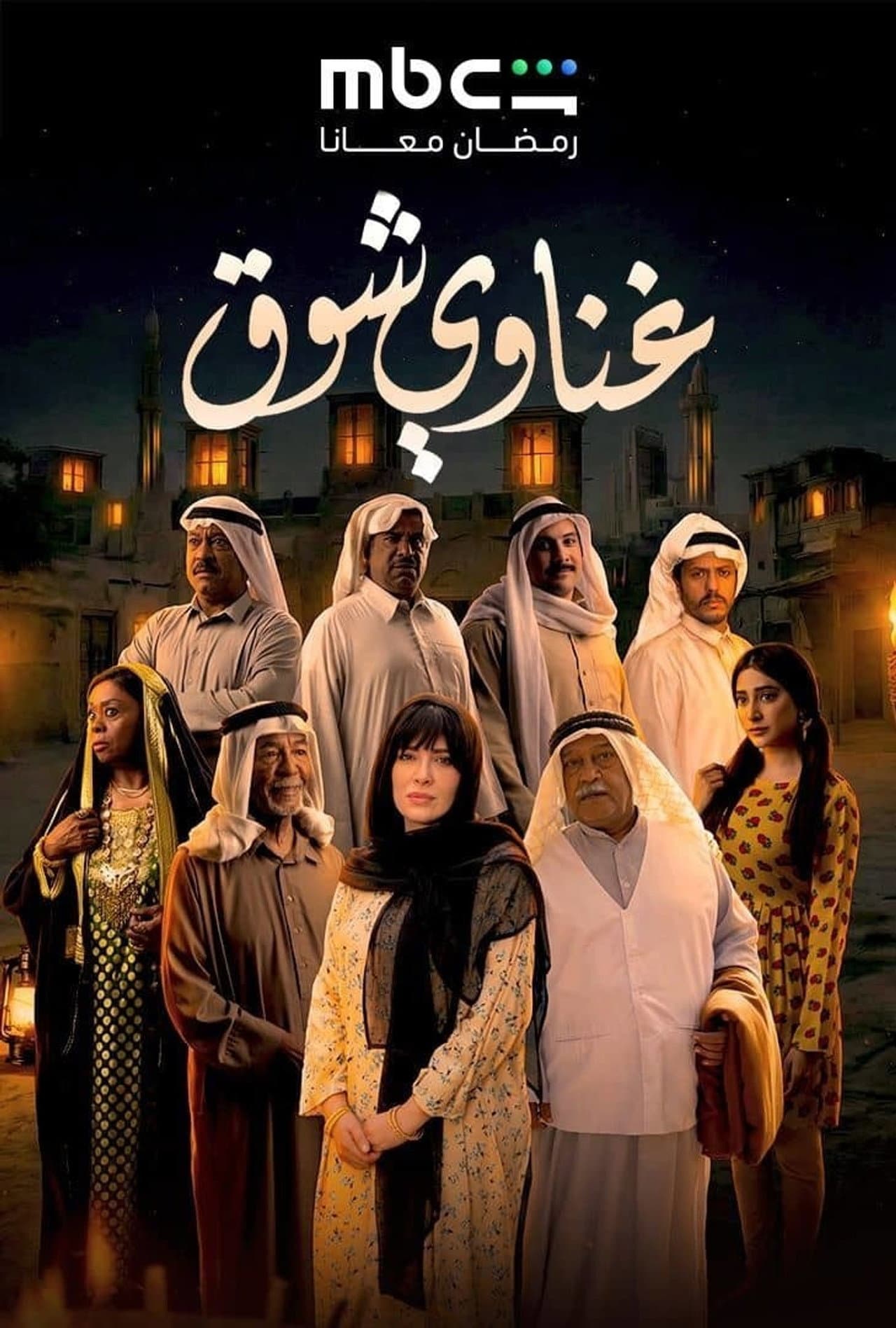 Season 1