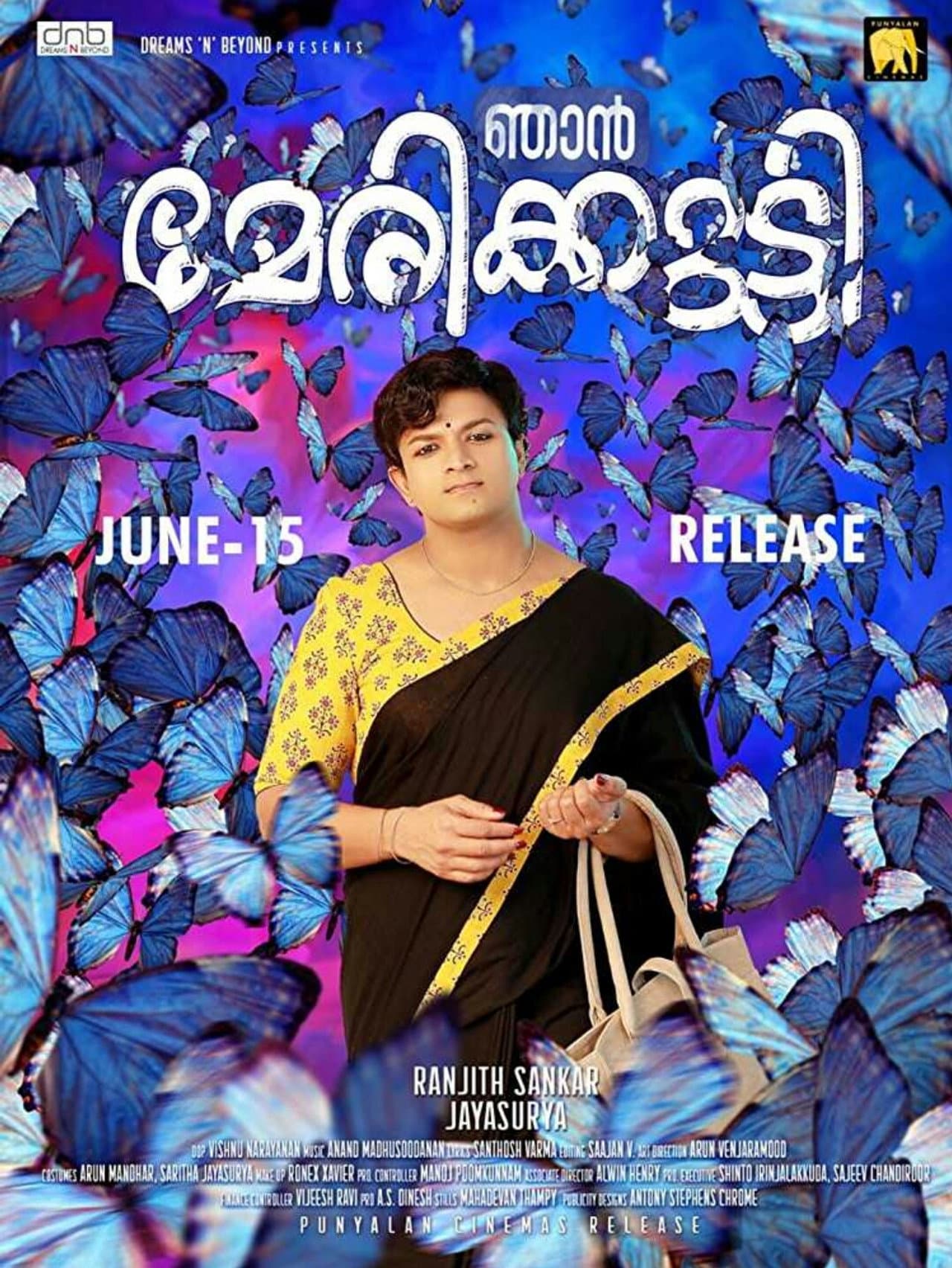 Njan Marykutty preview 2