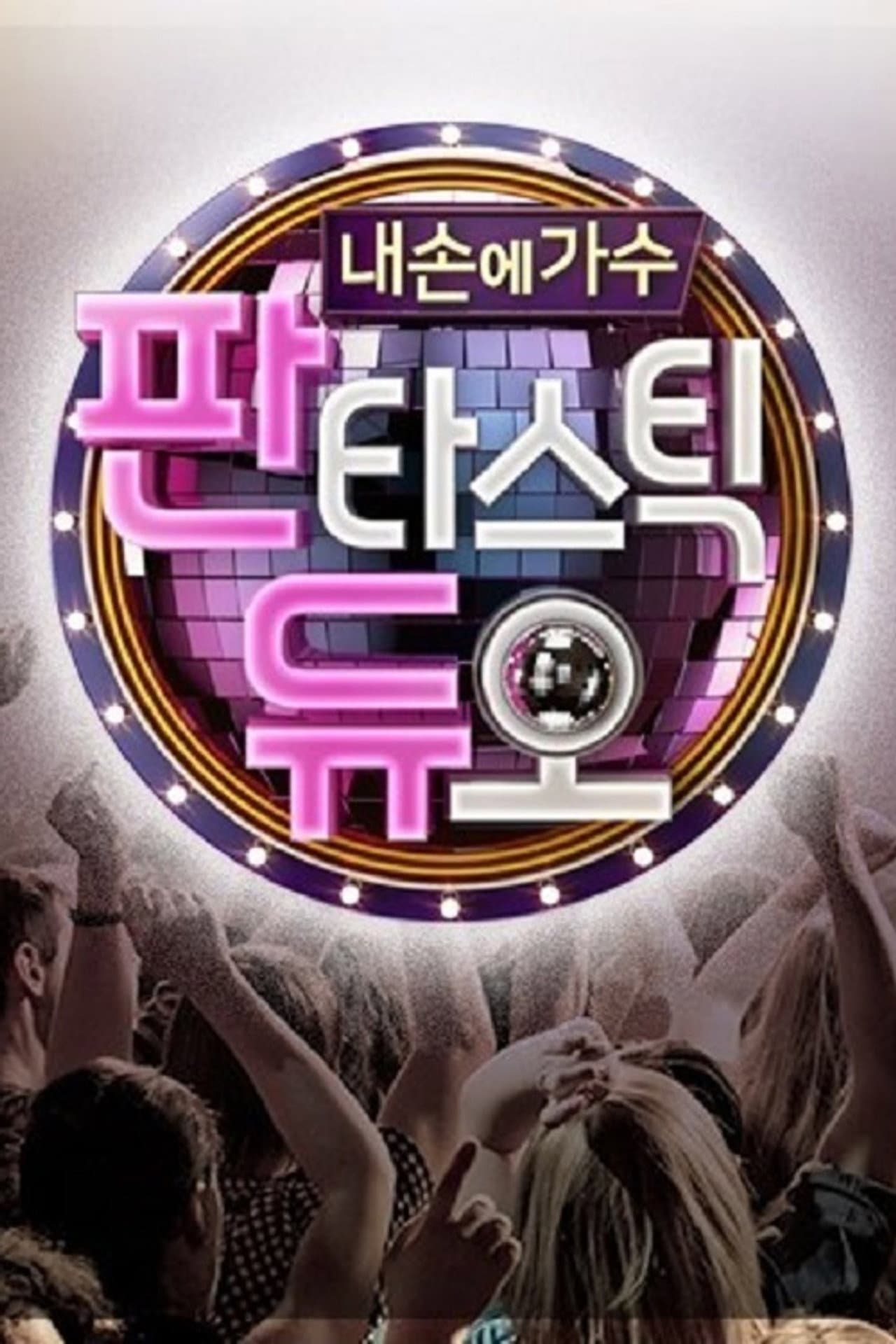 Fantastic Duo preview 2