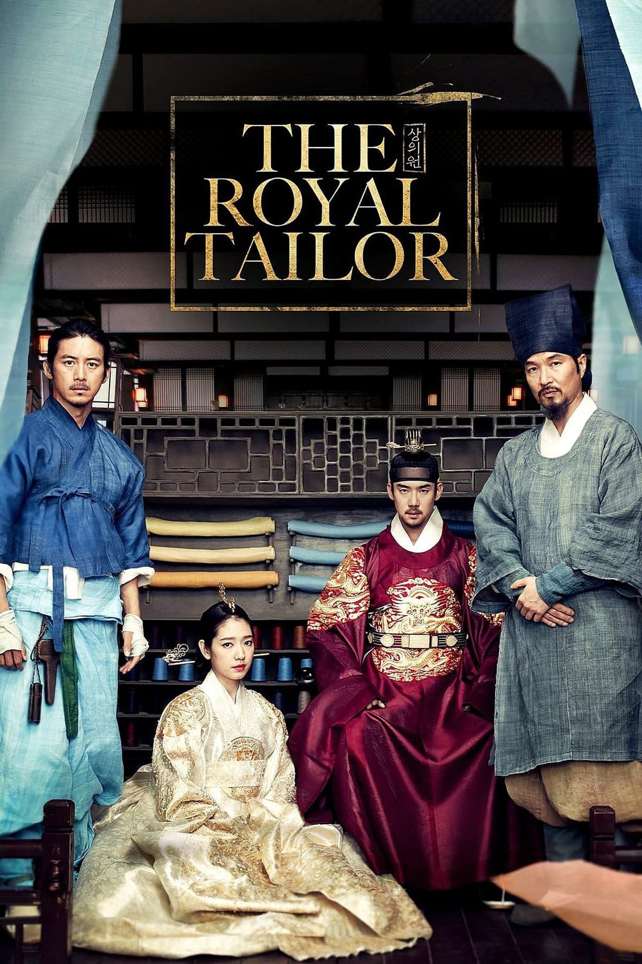 The Royal Tailor preview 2