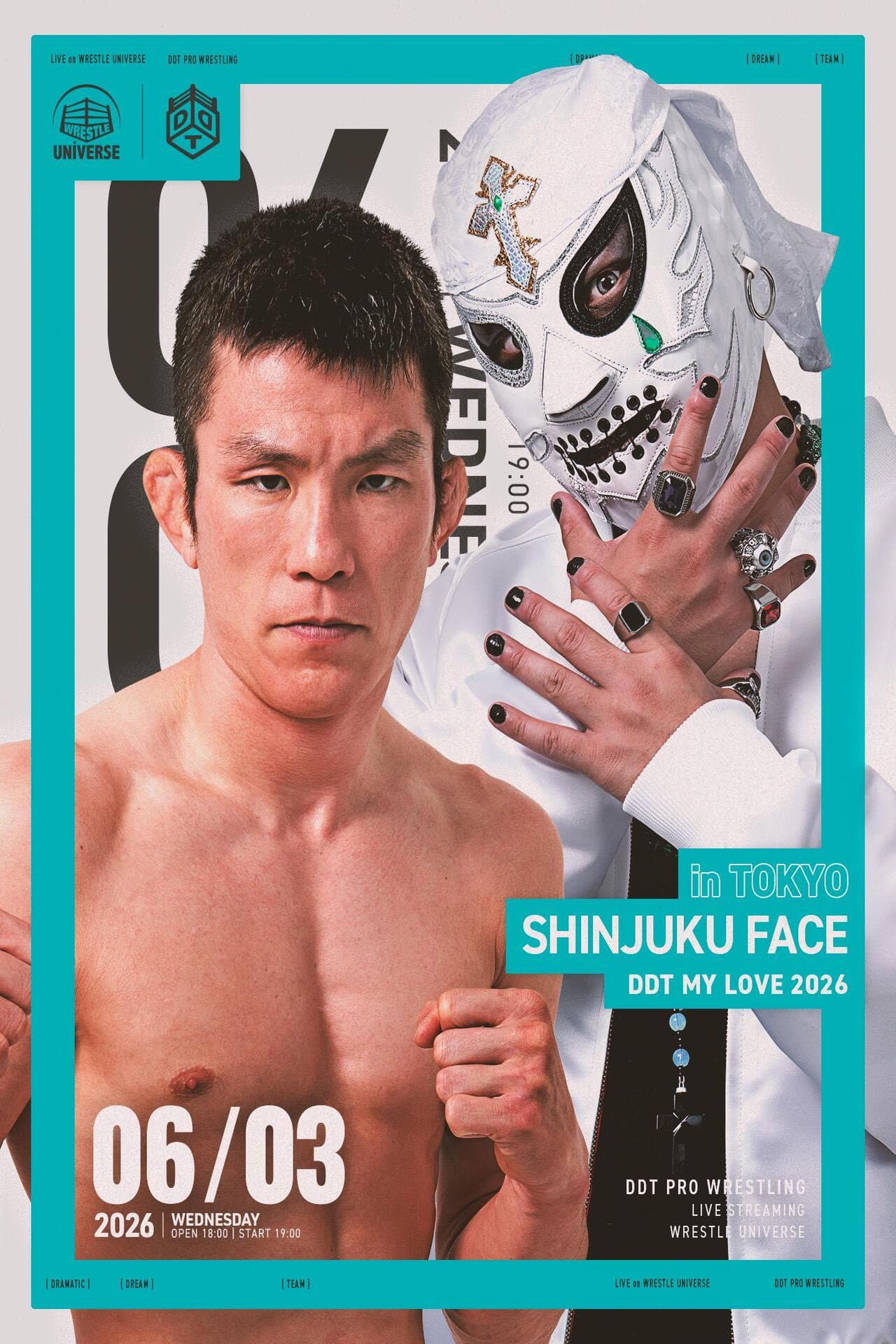 DDT My Love 2026 preview 2
