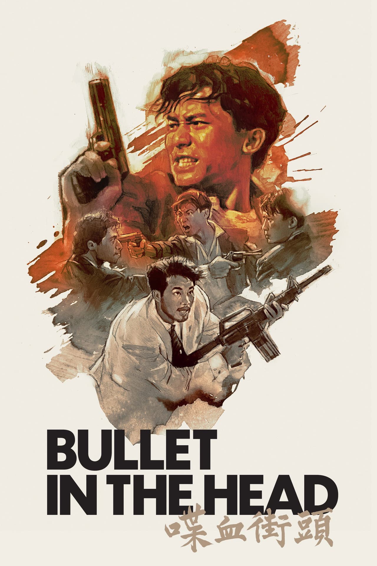Bullet in the Head preview 2