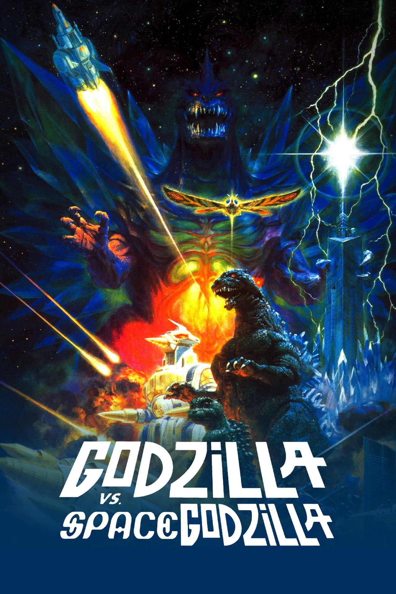 Godzilla vs. SpaceGodzilla preview 2