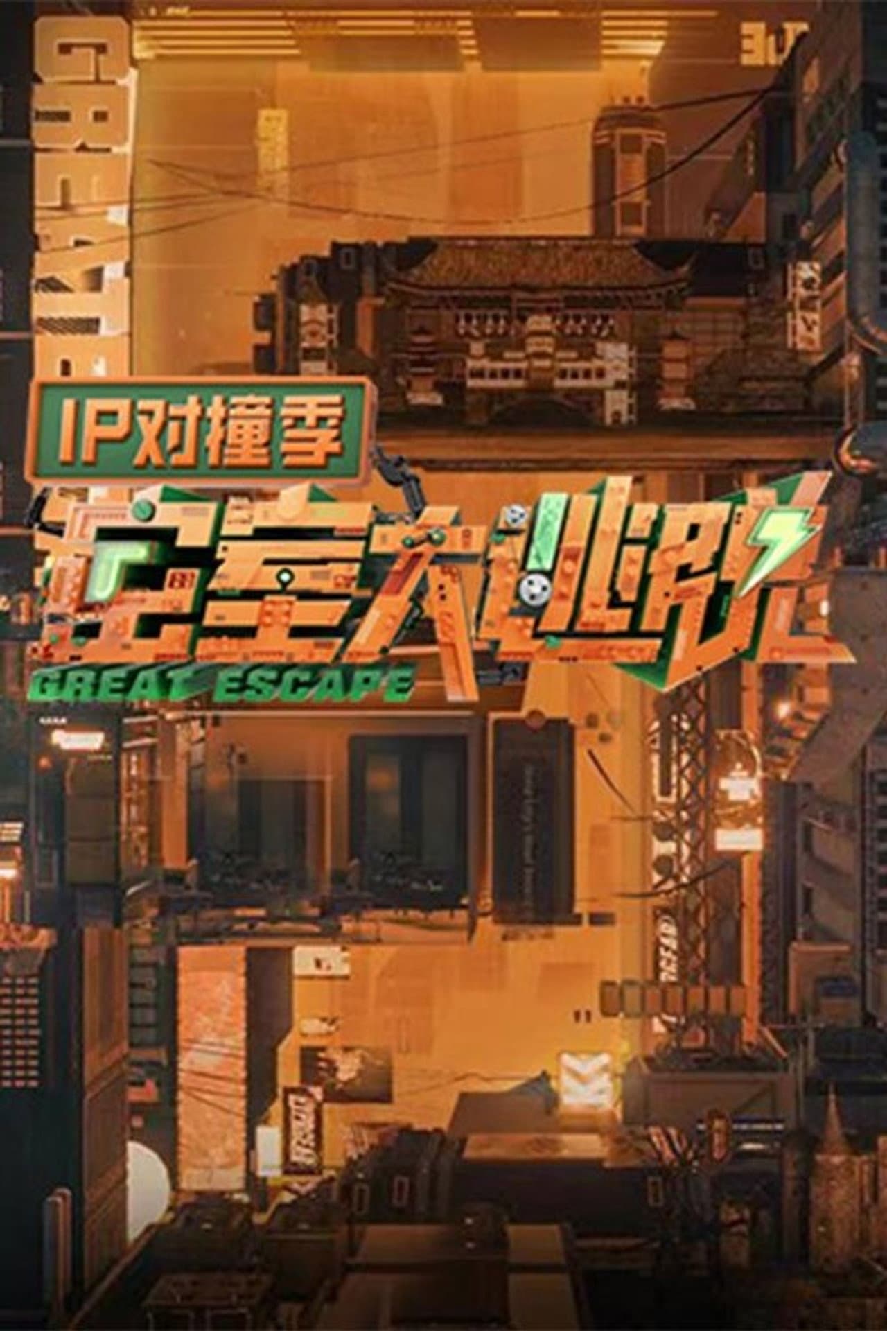 Season 1