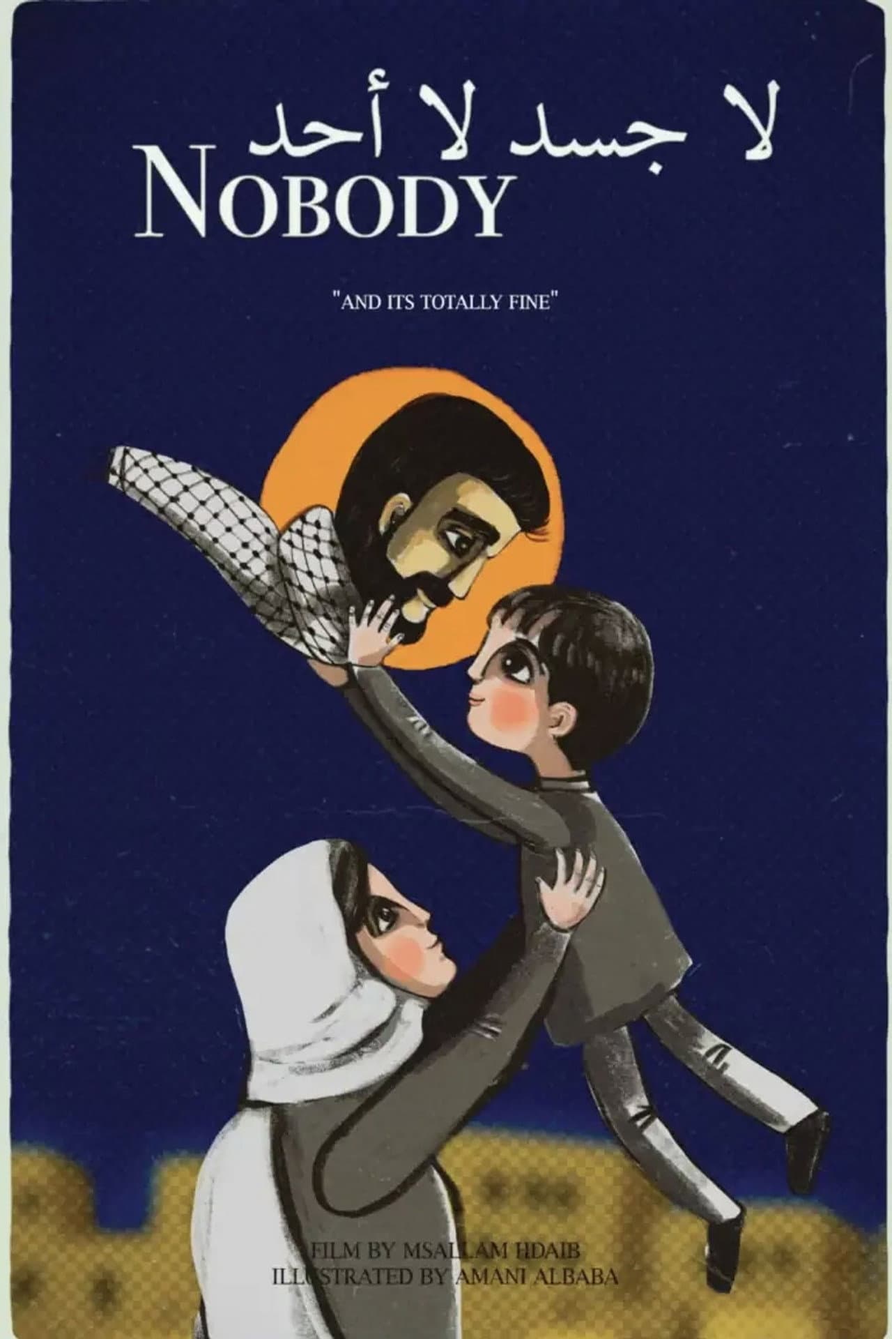 Nobody preview 1