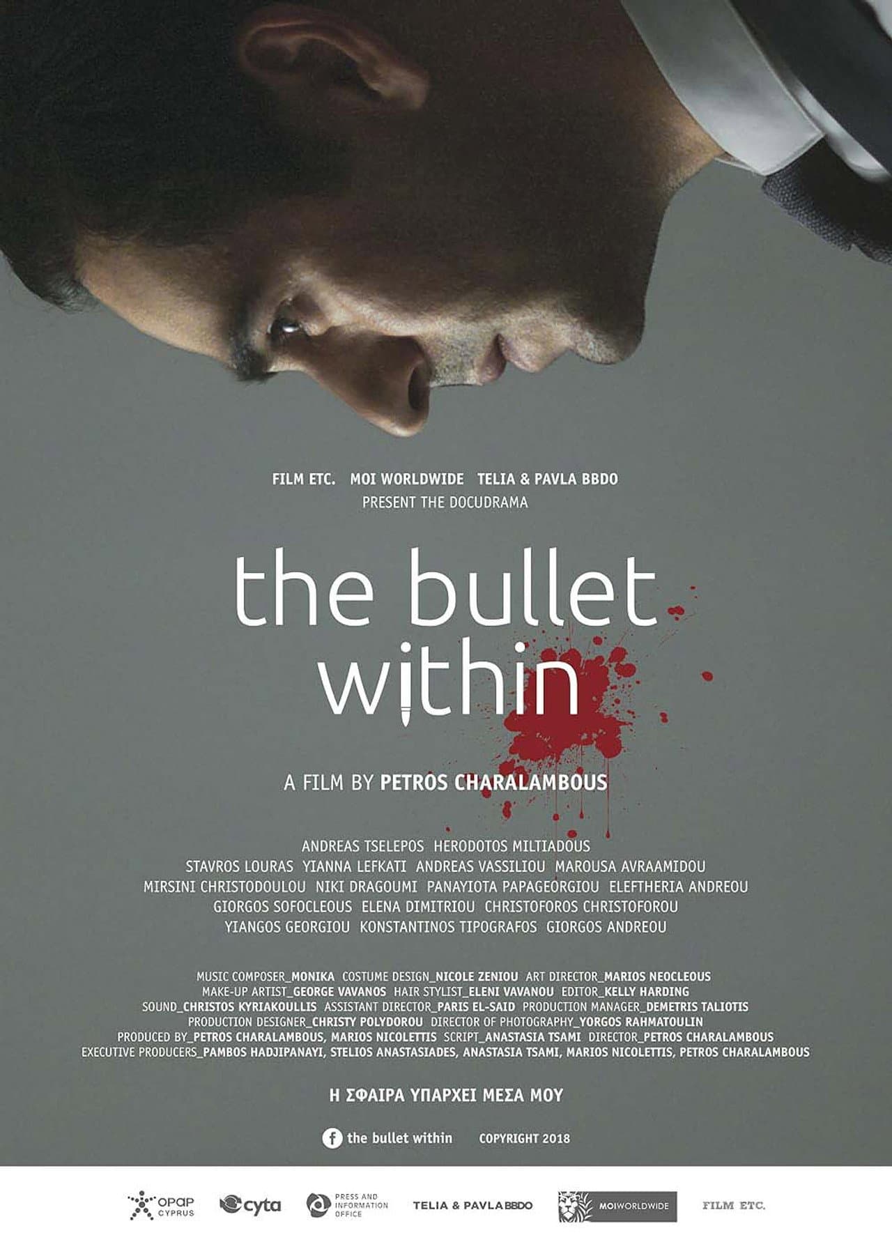 The Bullet within preview 1