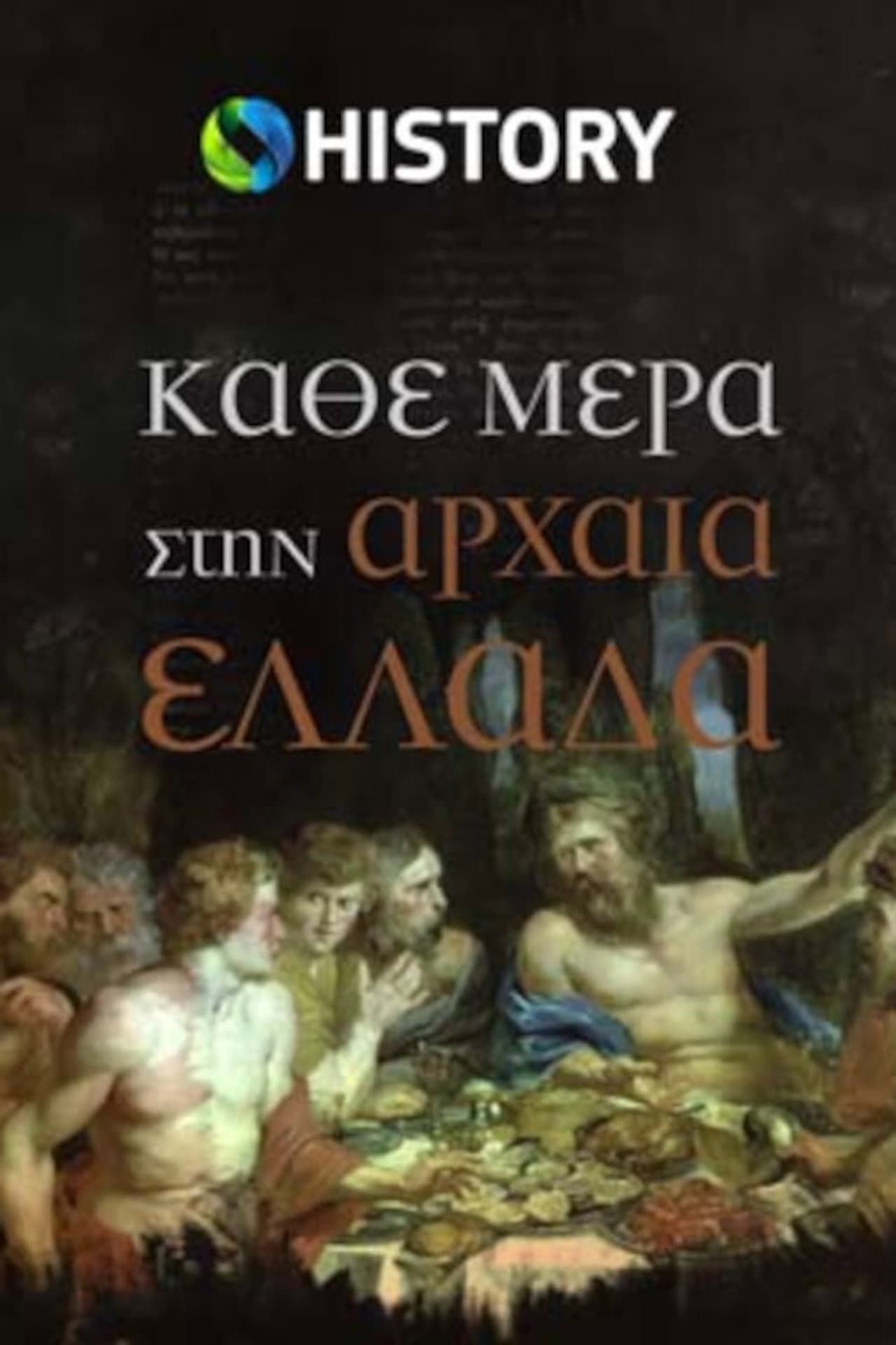 Everyday Life in Ancient Greece preview 2