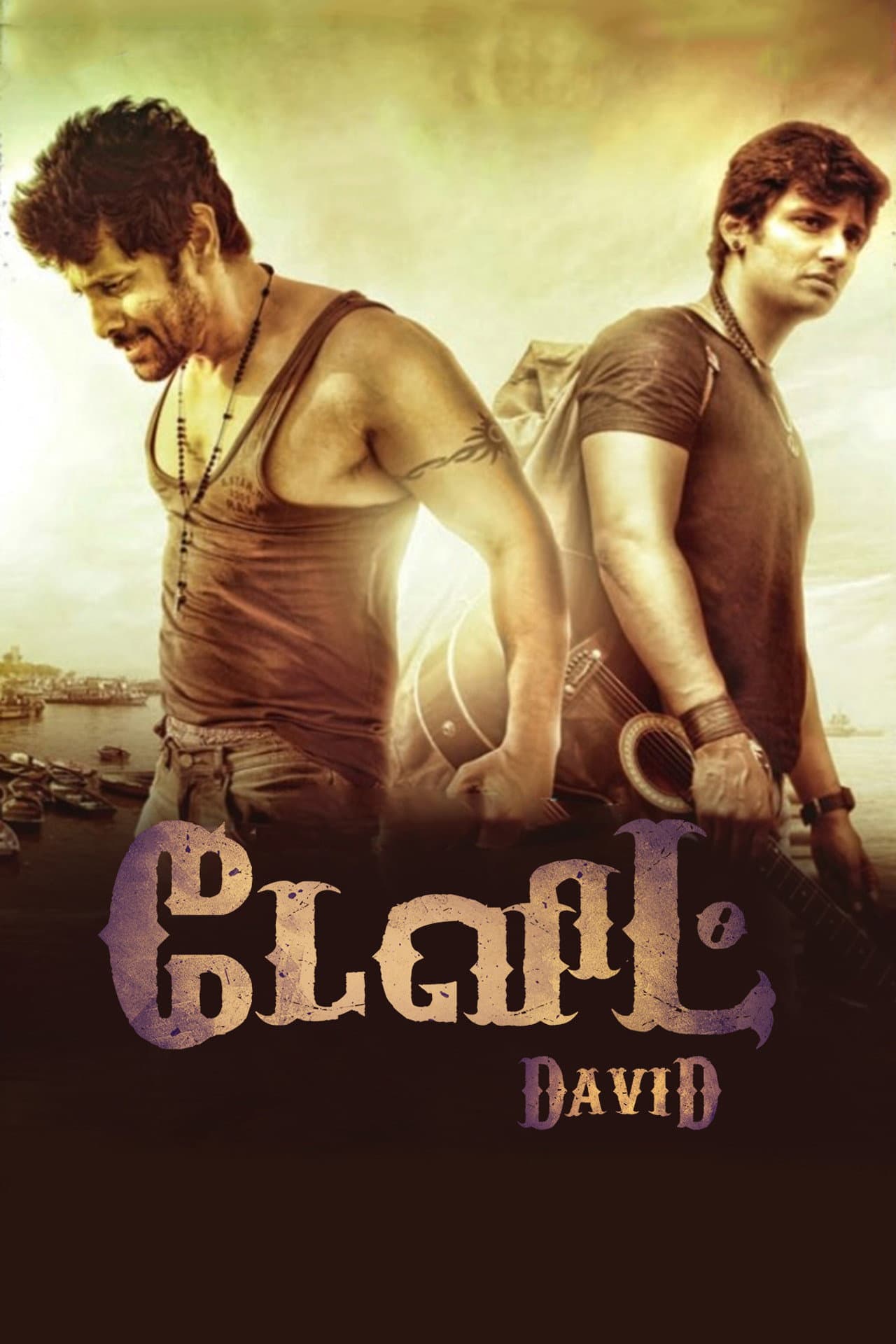 David preview 2