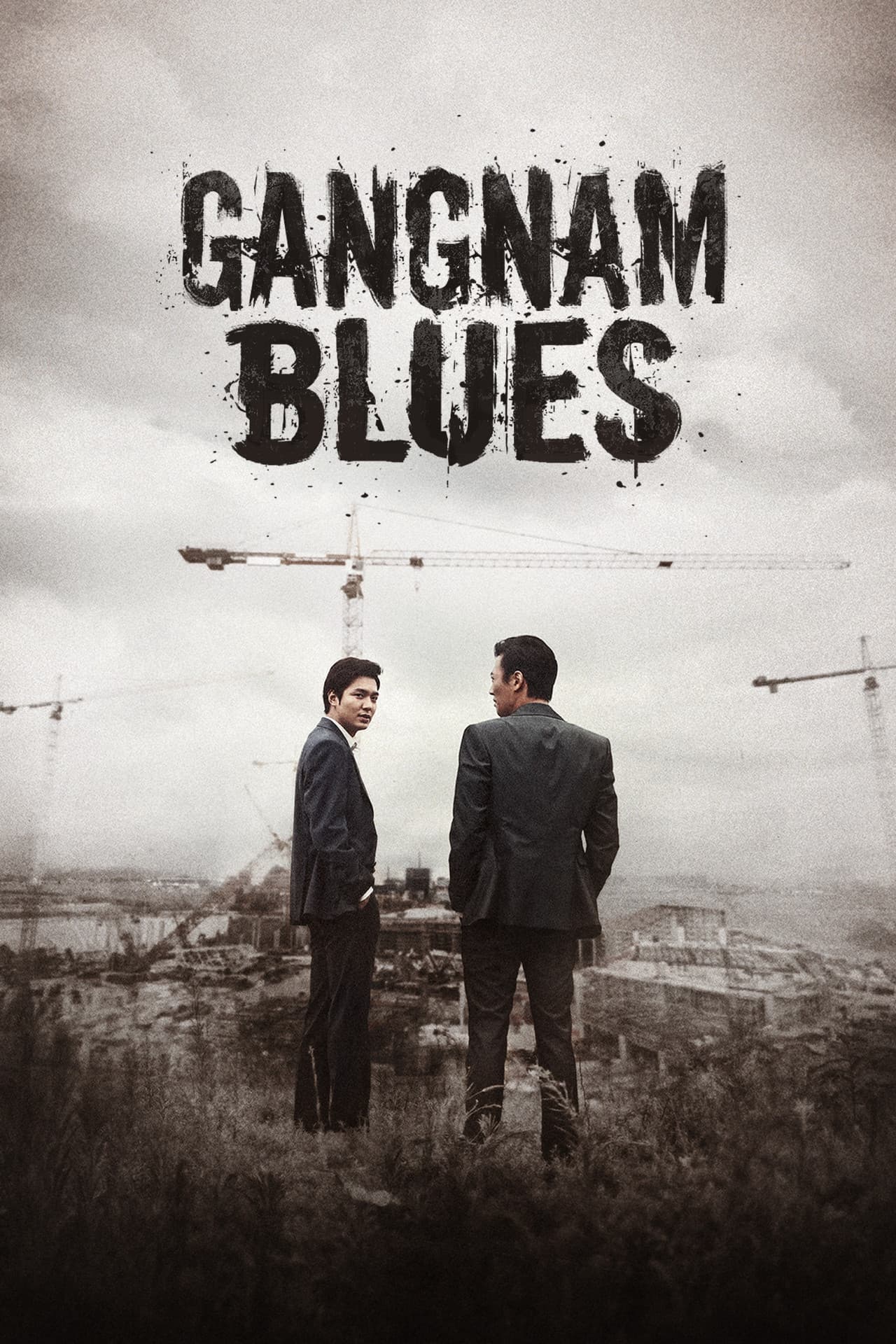 Gangnam Blues preview 2