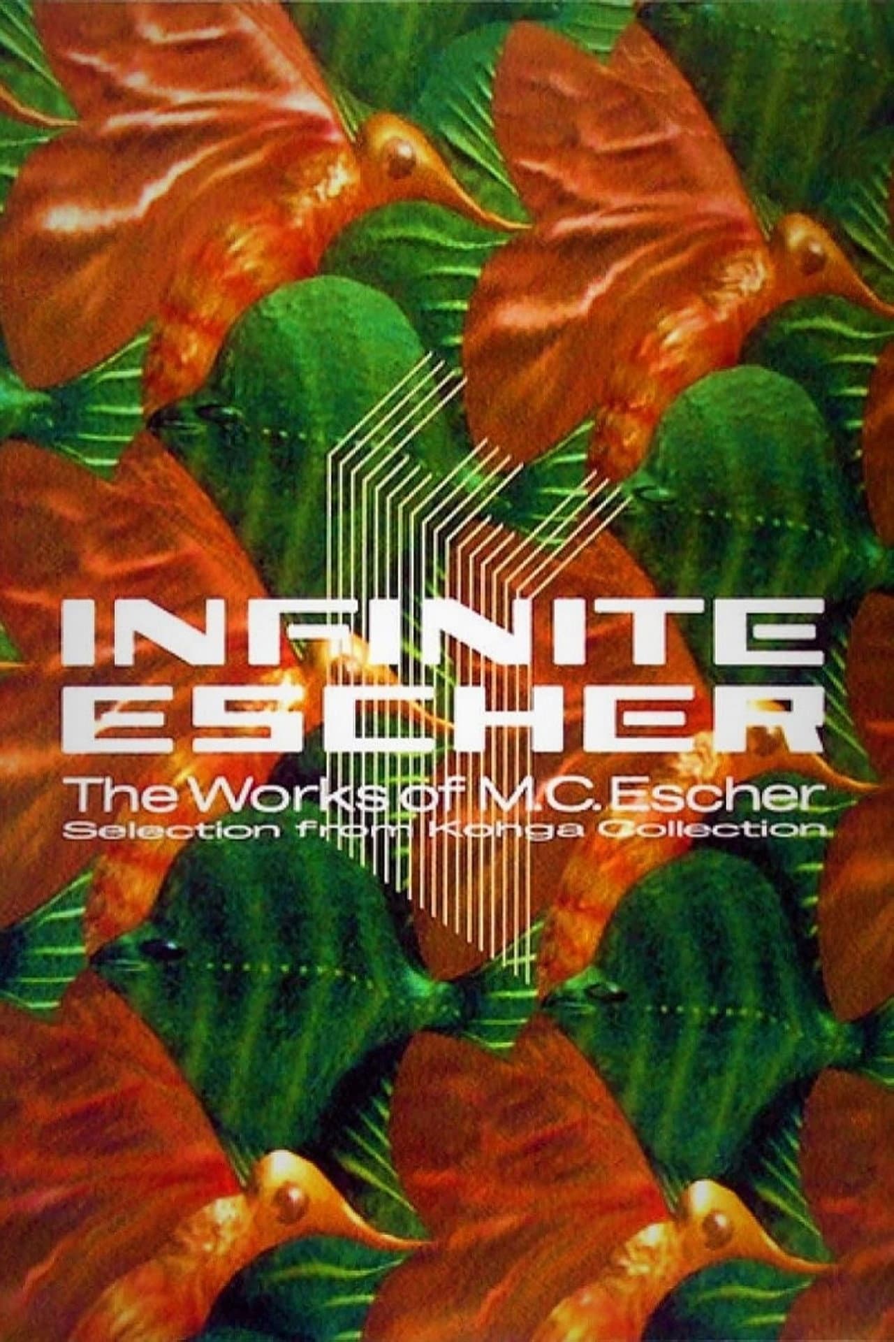Infinite Escher preview 2