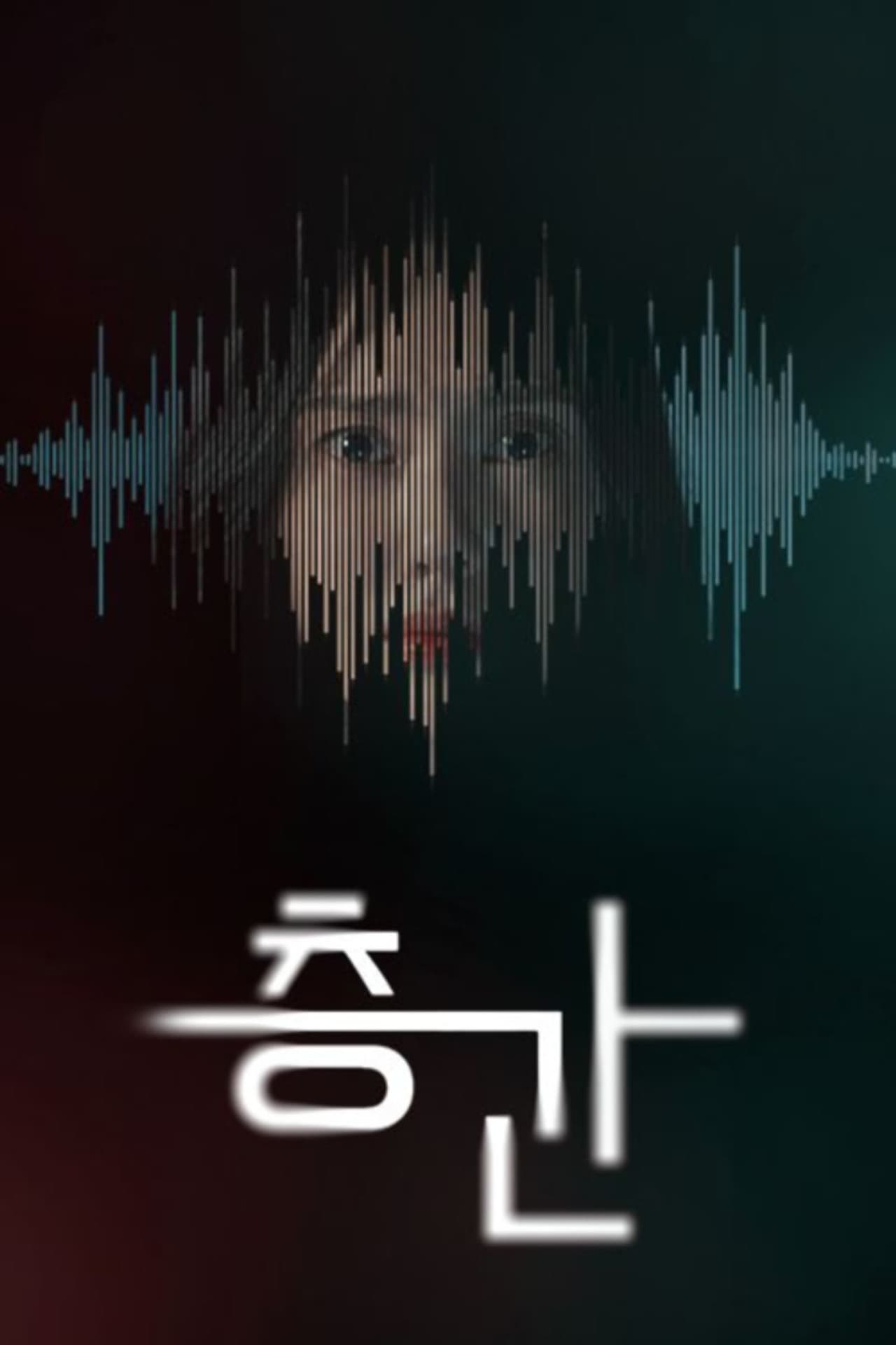층간 preview 2