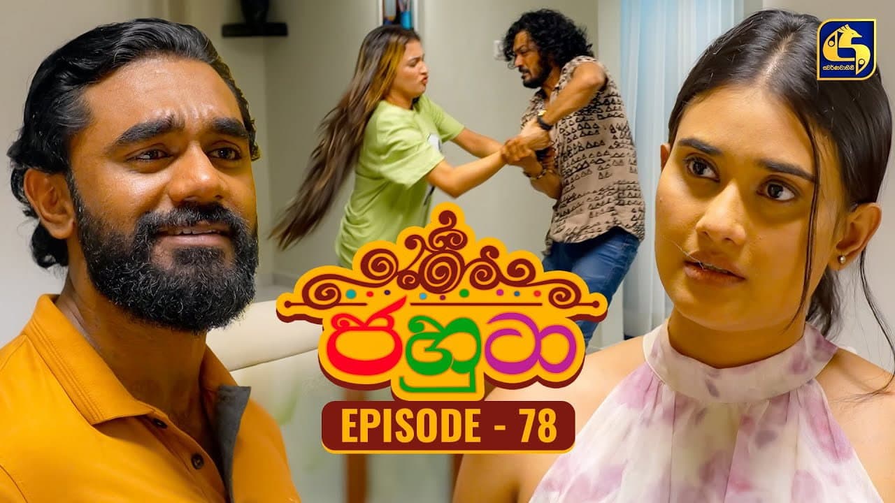 Episode 78
