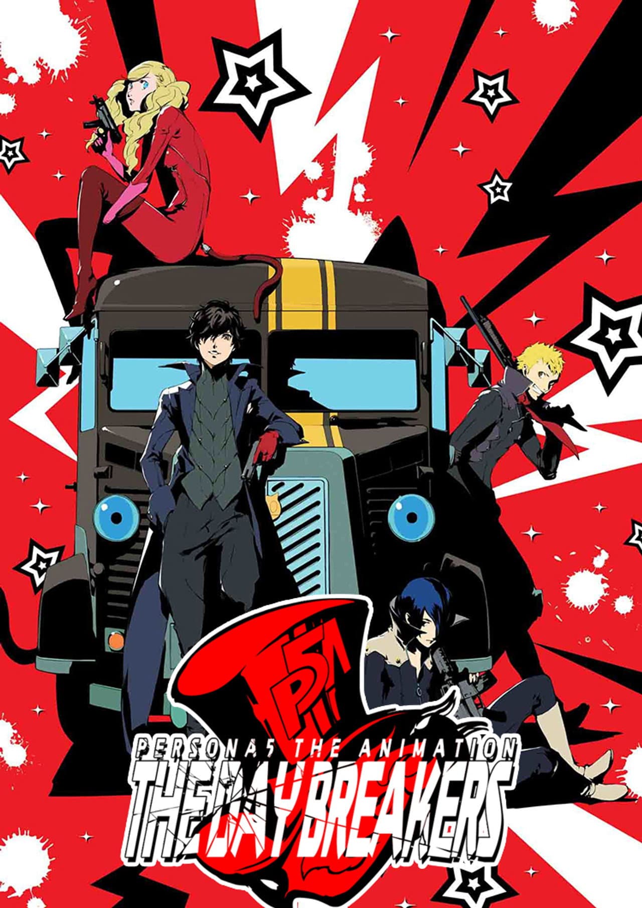 PERSONA5 the Animation - THE DAY BREAKERS - preview 2