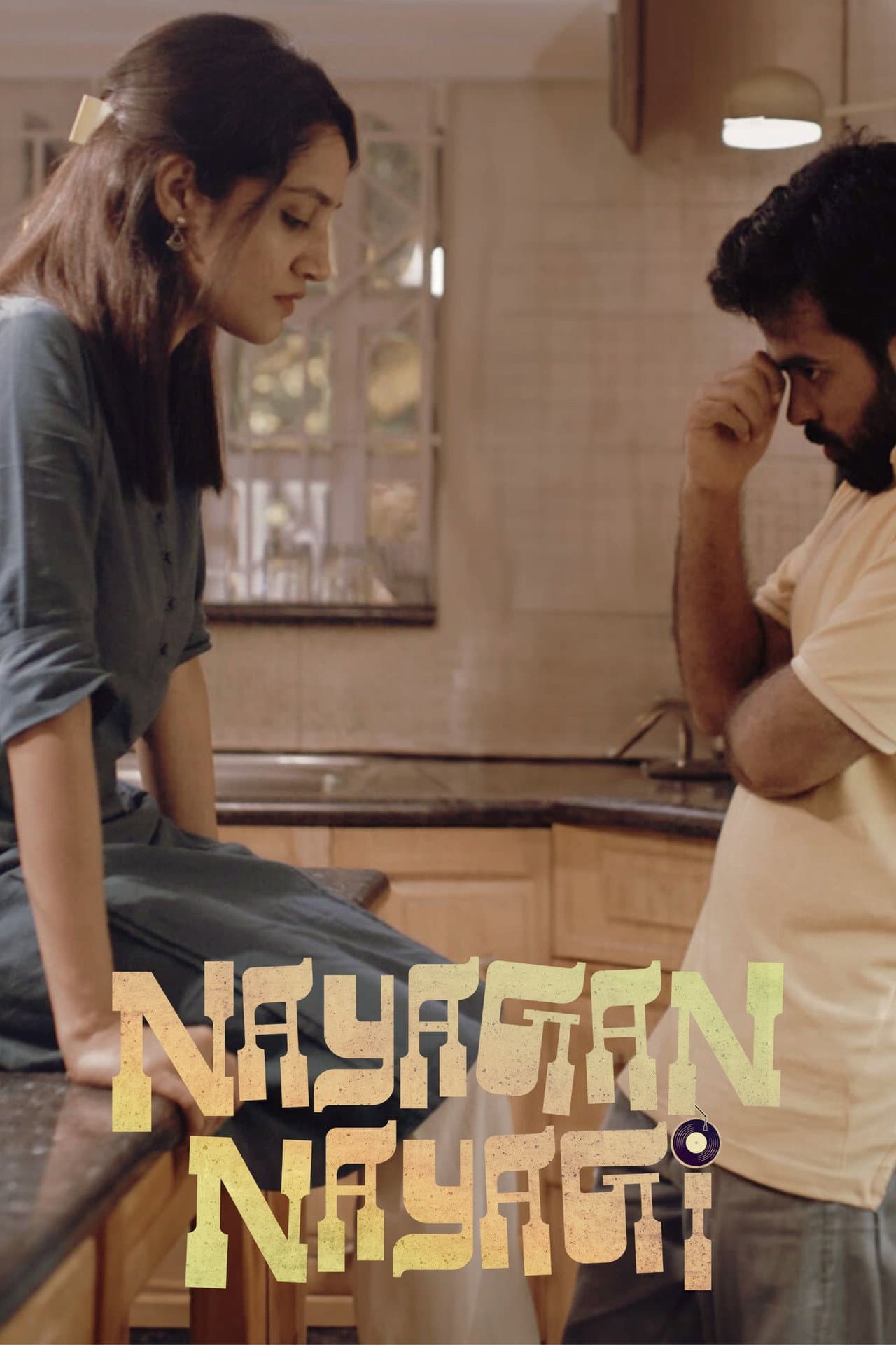 Nayagan Nayagi preview 1
