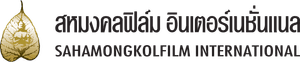 Sahamongkol Film International