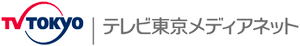 TV Tokyo Medianet