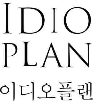 IDIOPLAN