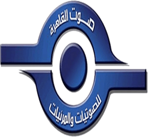 شركة صوت القاهرة للصوتيات والمرئيات