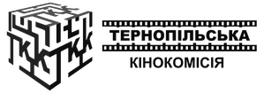 Ternopil Film Commission