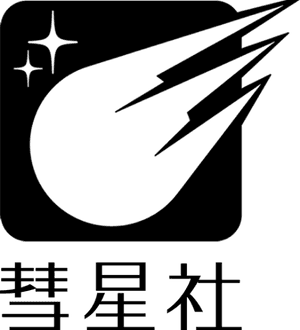 Suiseisha