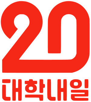 Univ 20