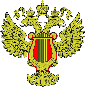Federal Agency for Culture and Cinematography of the Russian Federation