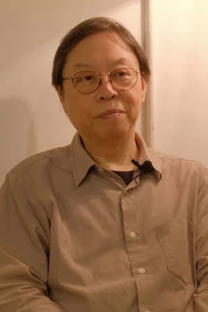 Shu Kei