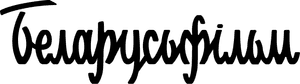 Belarusfilm