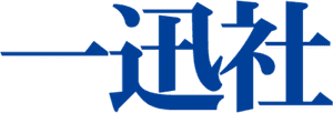 Ichijinsha