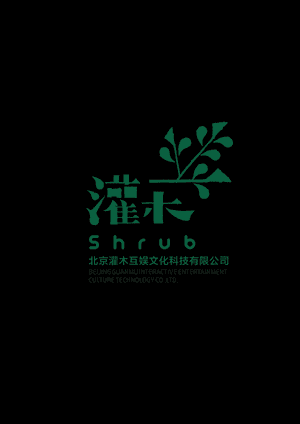 Shrub