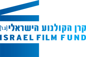 Israeli Film Fund