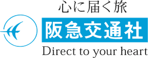 Hankyu Travel International