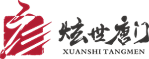 Xuanshi Tangmen