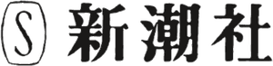 Shinchosha Company