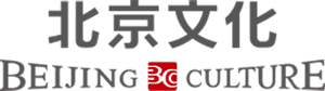 Beijing Culture 北京京西文化