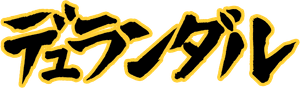 Durandal