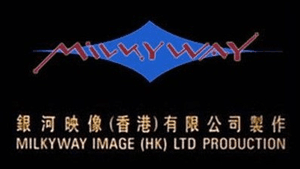 Milkyway Image