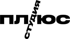 Plus Studio