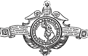 Avramenko Film Productions, Inc.
