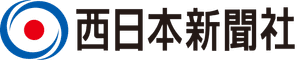 THE NISHINIPPON SHIMBUN