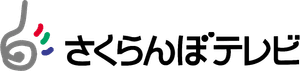 Sakuranbo Television Broadcasting Corporation