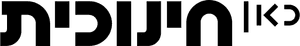 כאן חינוכית