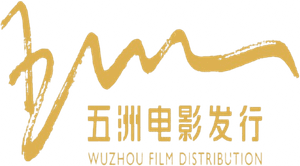 Wu Zhou Film Distribution
