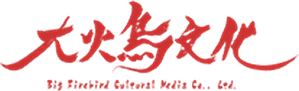 Big Firebird Cultural Media