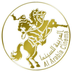 العربية للسينما (الشركة العربية للإنتاج والتوزيع السينمائي)